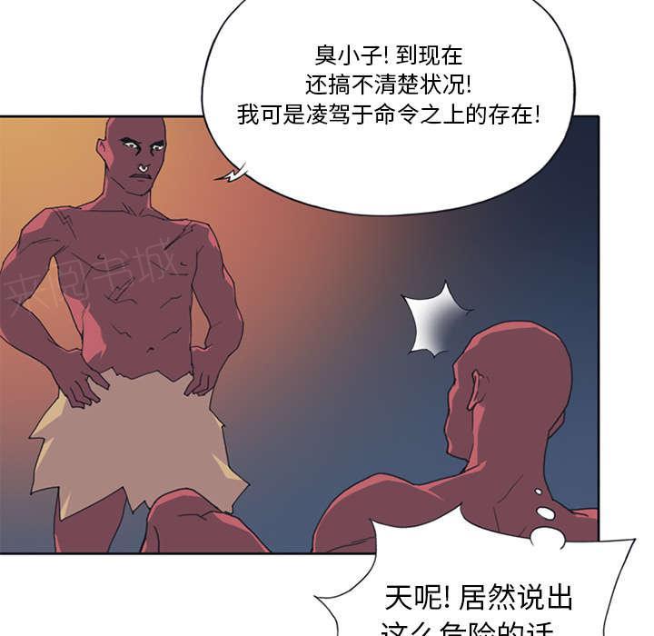 第14话 谋反41