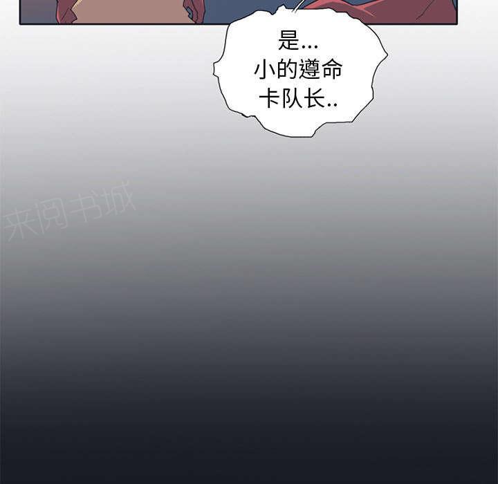 第14话 谋反43