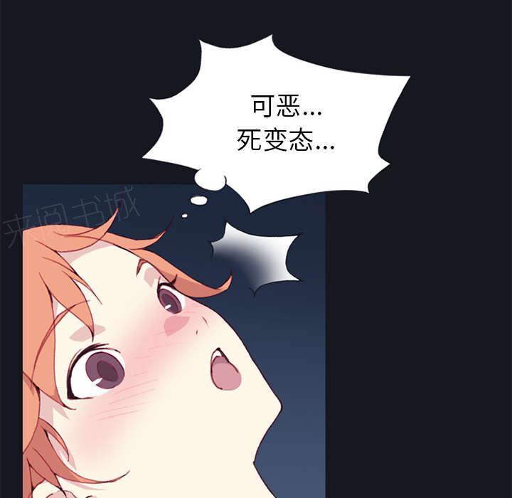 第14话 谋反54