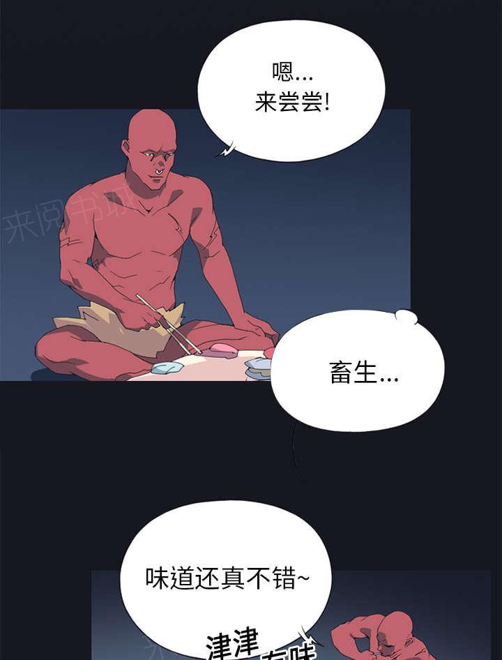第14话 谋反56