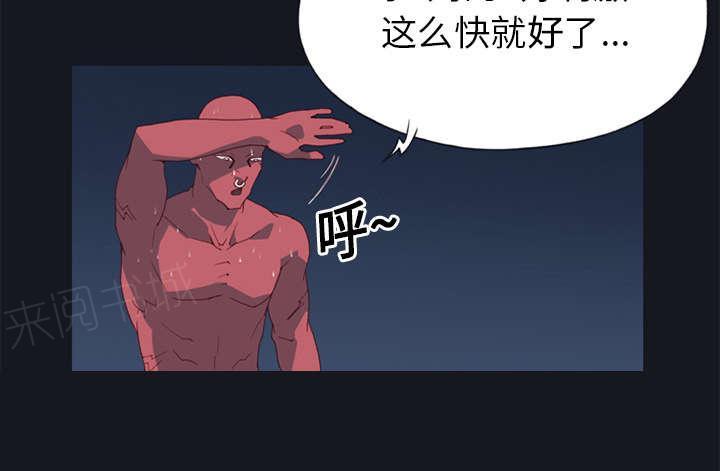 第14话 谋反68