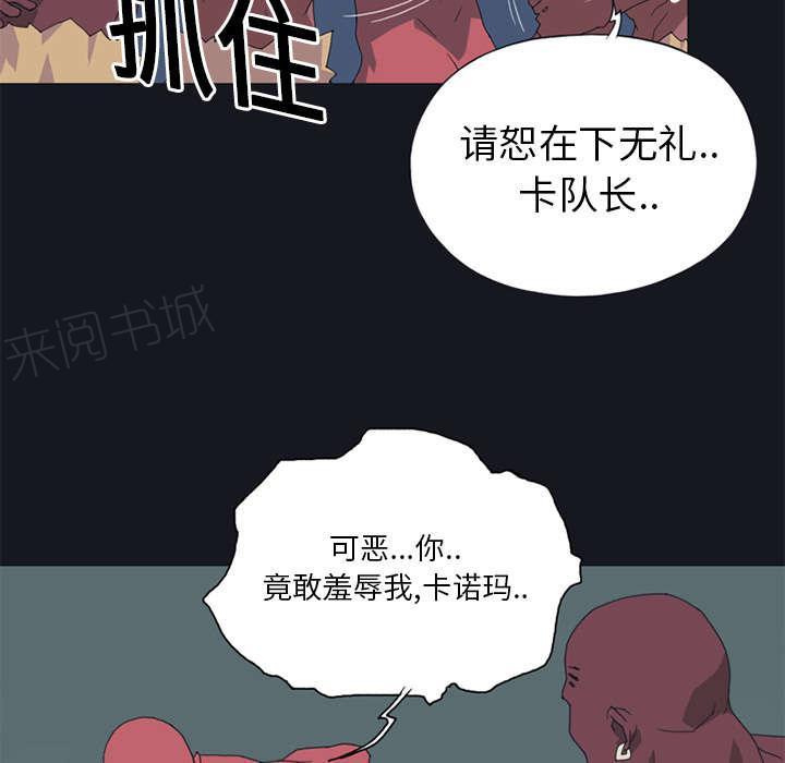 第15话 古方11