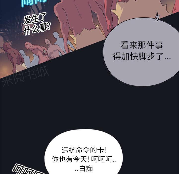 第15话 古方17