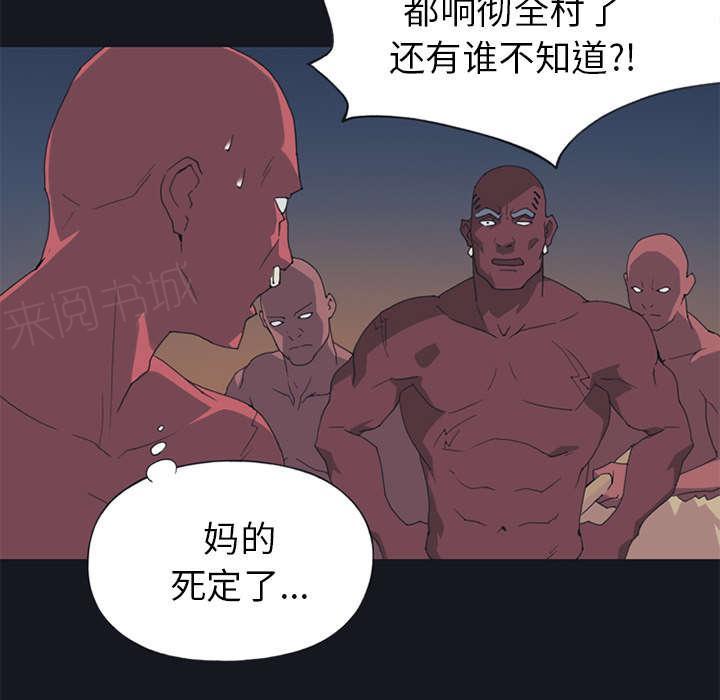 第15话 古方2