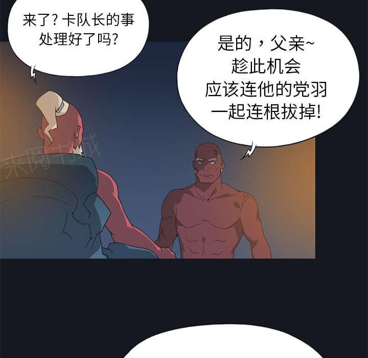 第15话 古方22