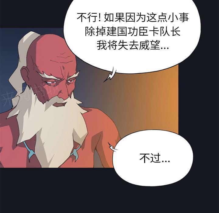 第15话 古方23