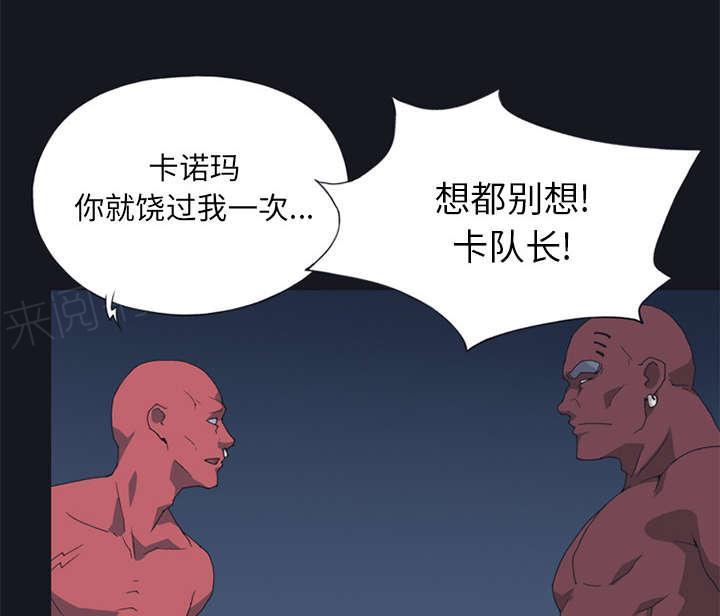 第15话 古方3