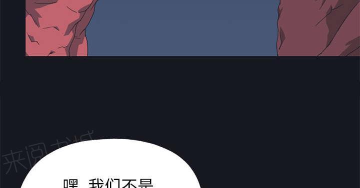 第15话 古方4
