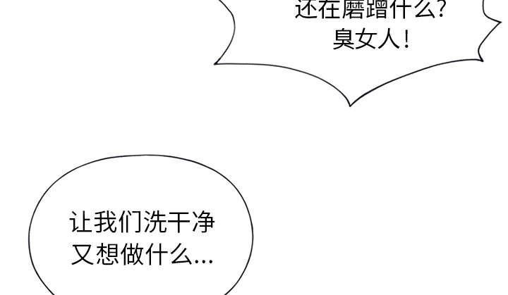 第15话 古方40