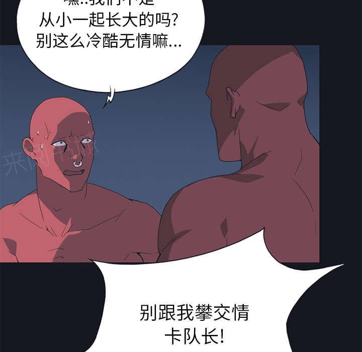 第15话 古方5