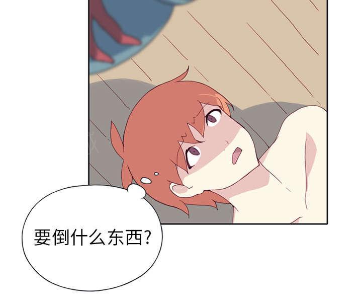 第15话 古方54