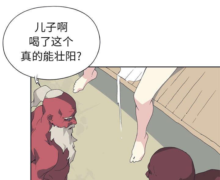 第15话 古方63