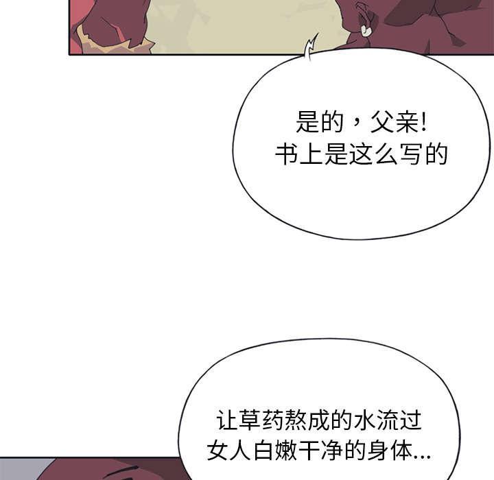 第15话 古方64