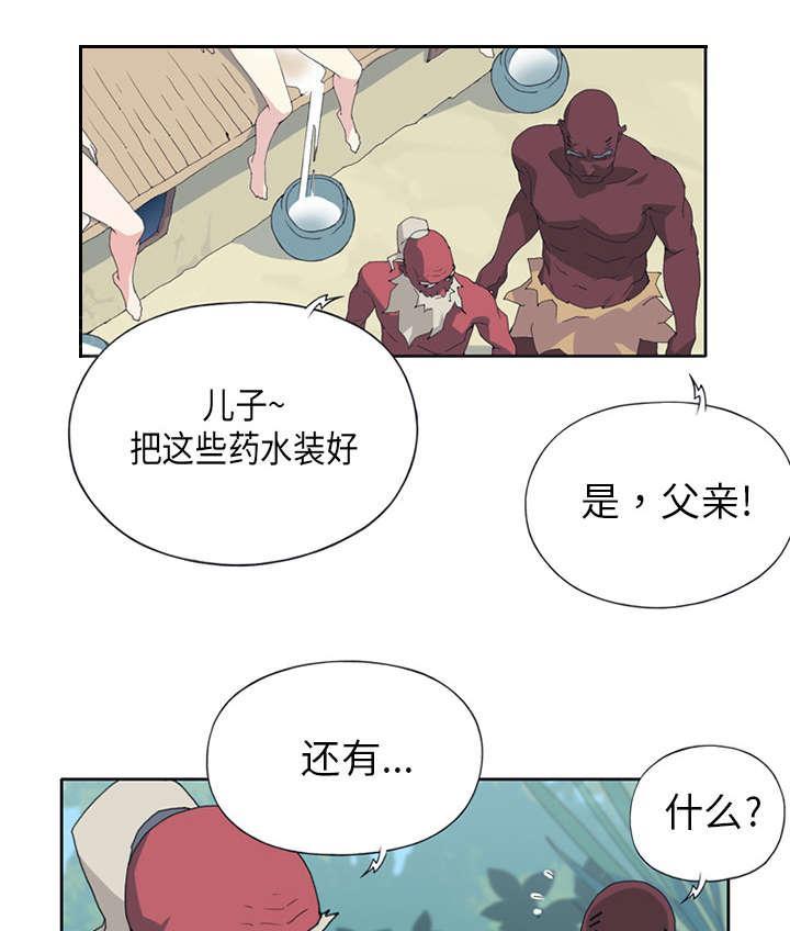 第15话 古方67
