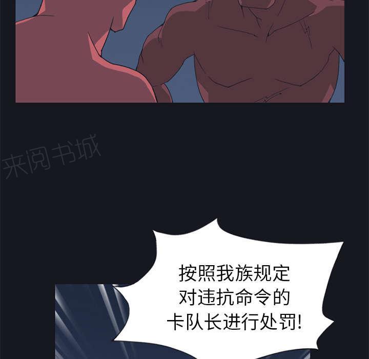 第15话 古方7