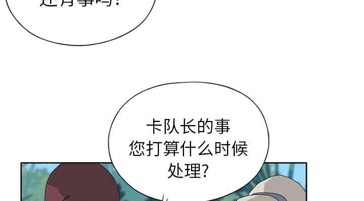 第15话 古方72