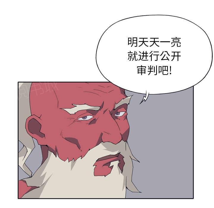 第15话 古方74