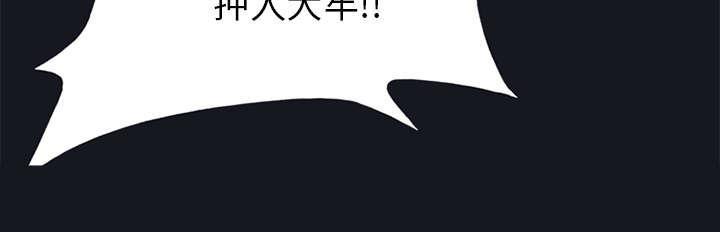 第15话 古方9