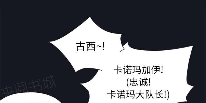 第16话 篡位10