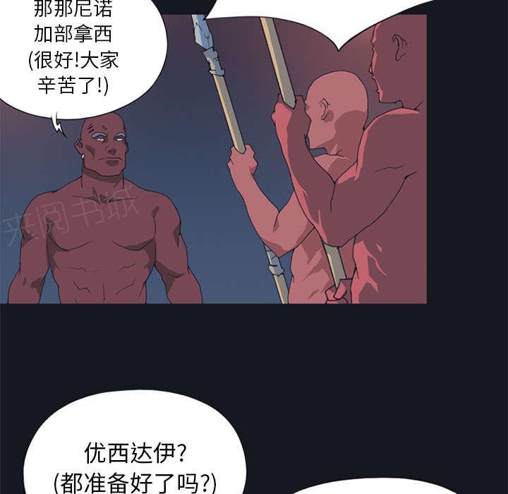 第16话 篡位11