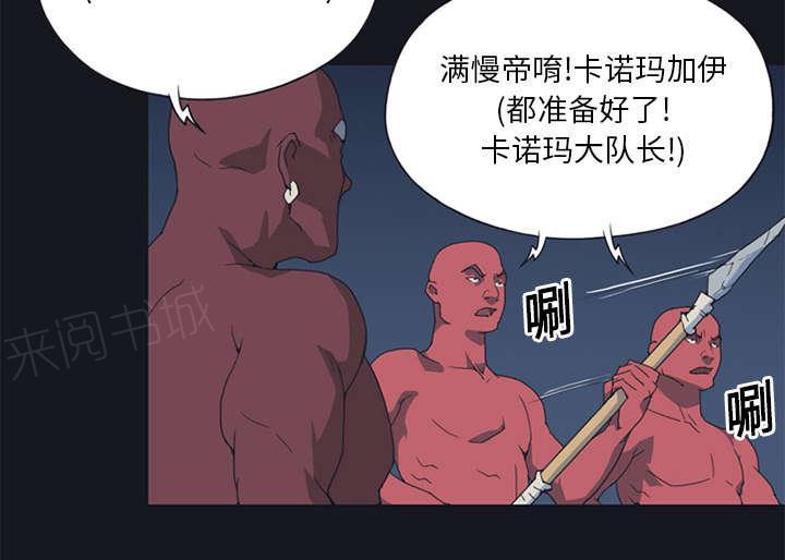 第16话 篡位12