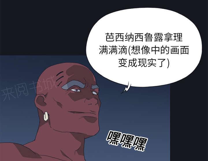 第16话 篡位16