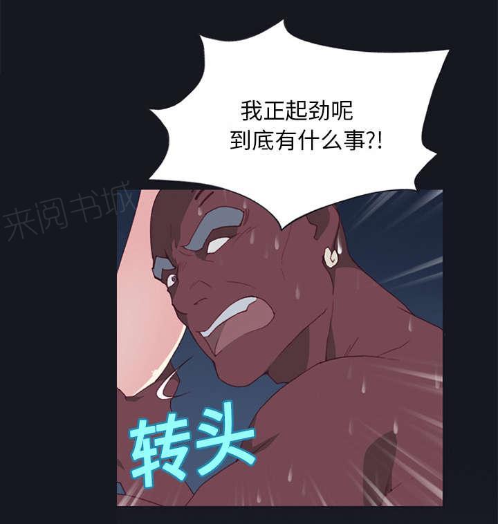第16话 篡位23