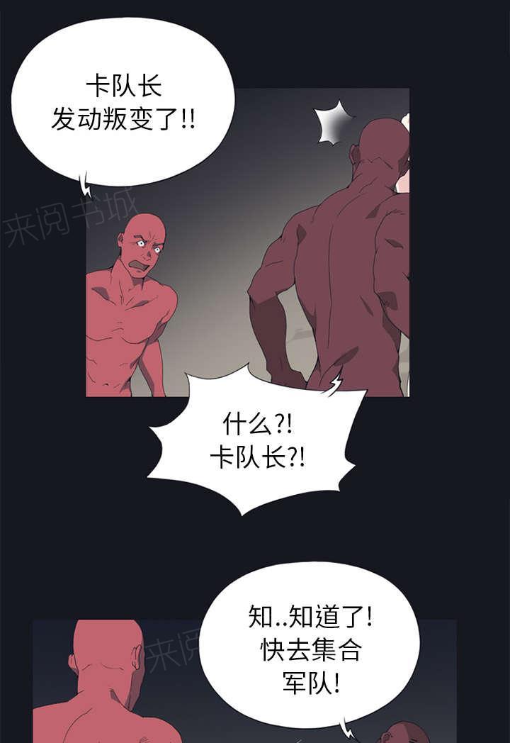 第16话 篡位24