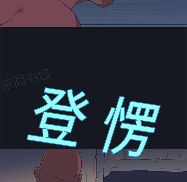 第16话 篡位29