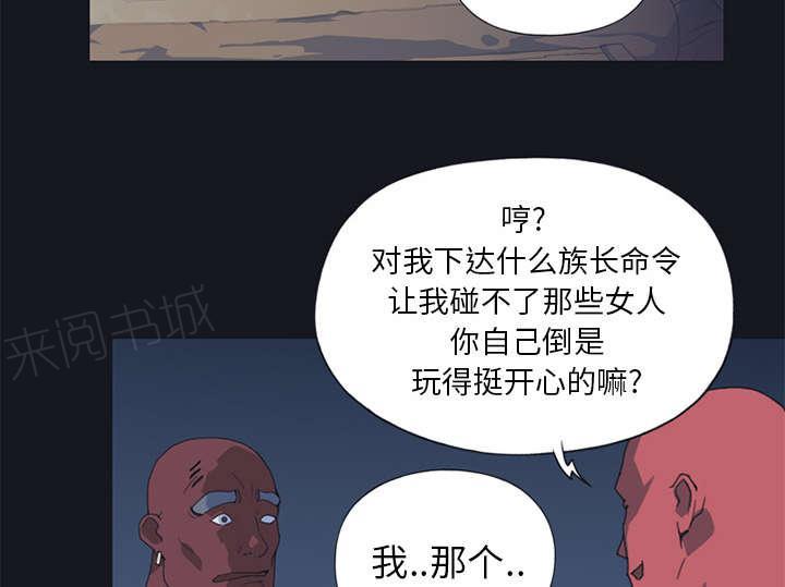 第16话 篡位33