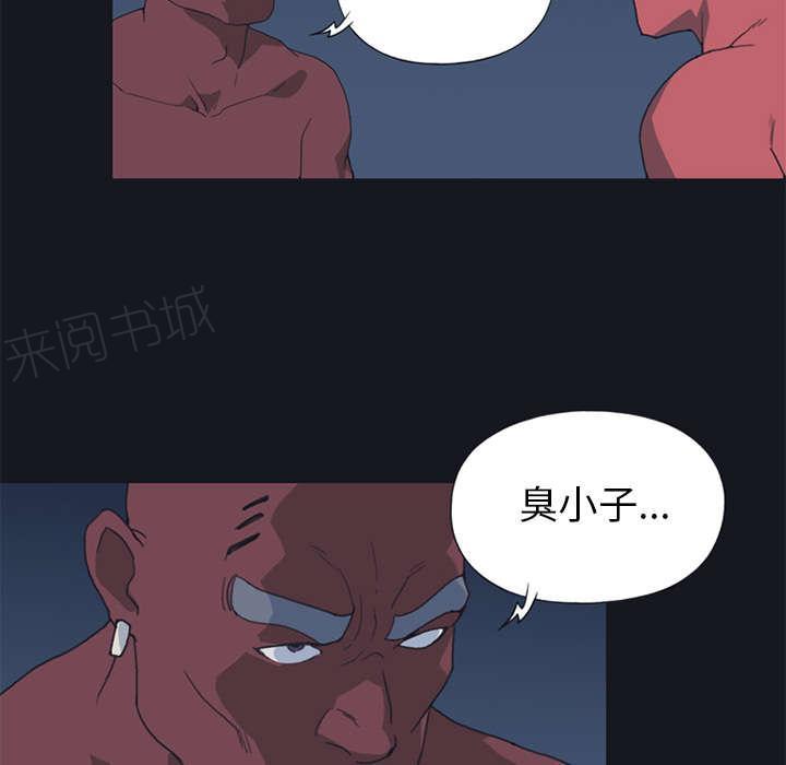 第16话 篡位34