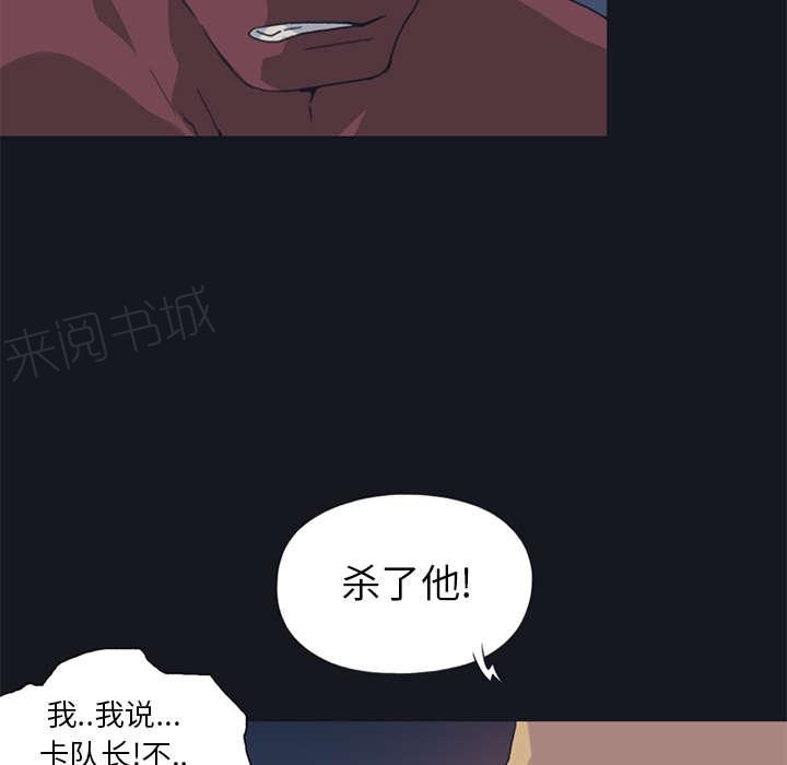 第16话 篡位35