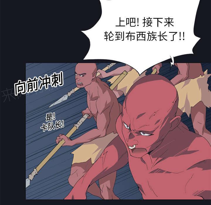 第16话 篡位41