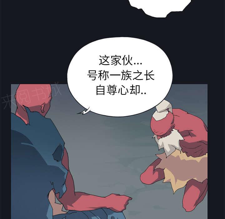 第16话 篡位44