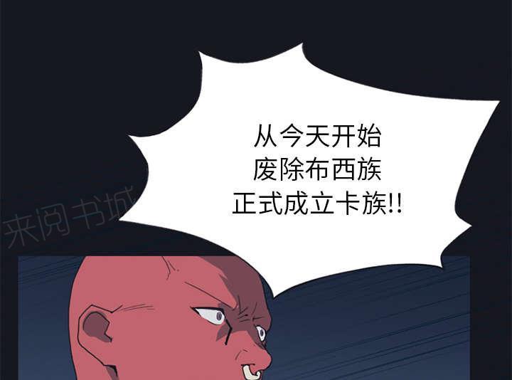第16话 篡位49