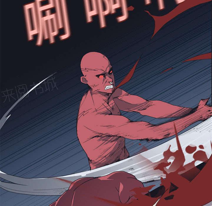 第16话 篡位53