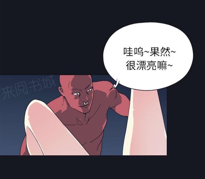 第17话 嫉妒17