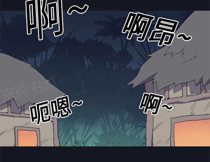 第17话 嫉妒24