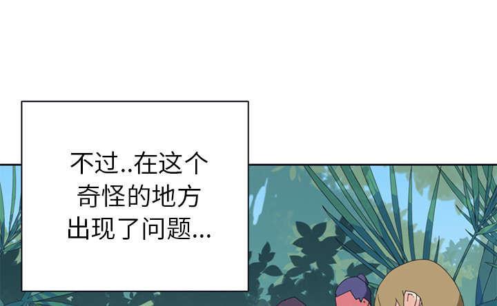 第17话 嫉妒31