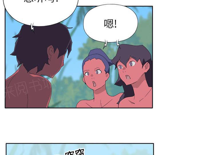 第17话 嫉妒40
