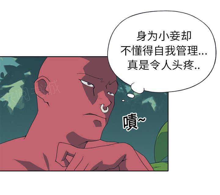 第18话 奴隶0