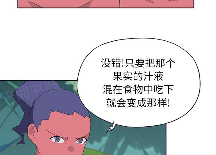 第18话 奴隶10