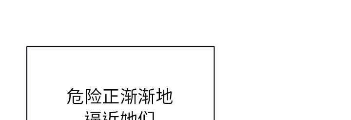 第18话 奴隶12