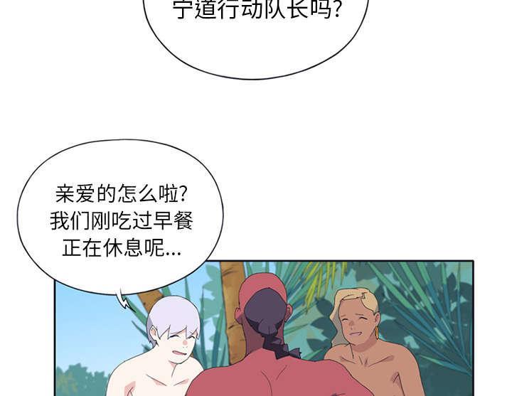 第18话 奴隶19