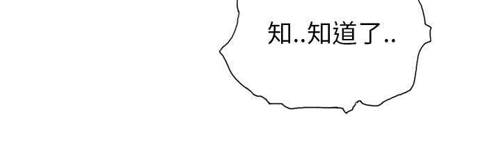 第18话 奴隶27