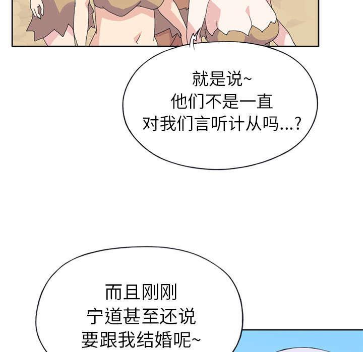 第18话 奴隶30