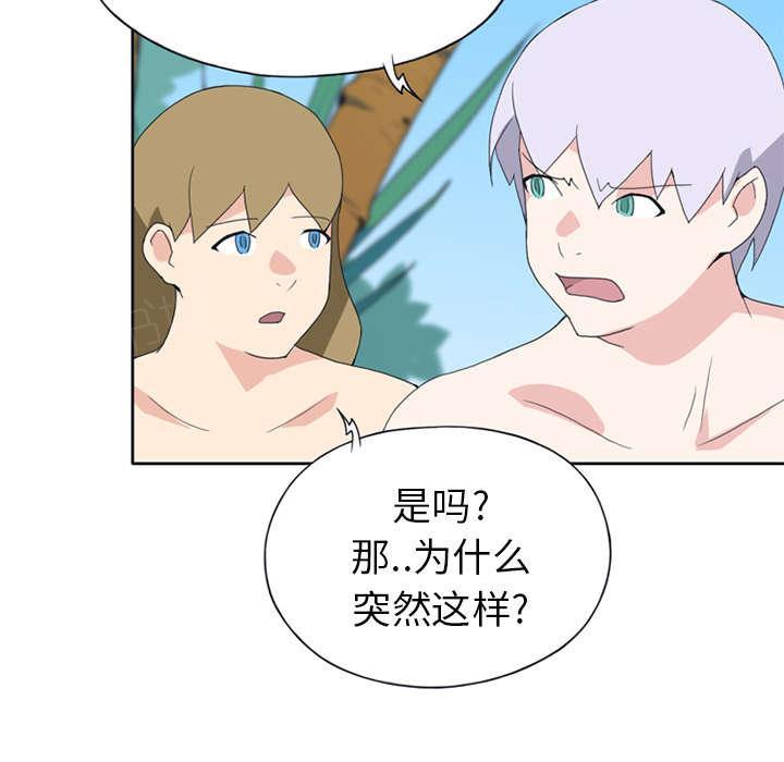 第18话 奴隶31