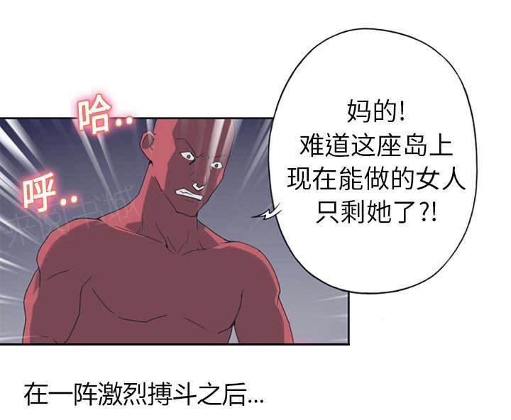 第18话 奴隶41