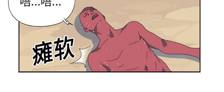 第18话 奴隶47