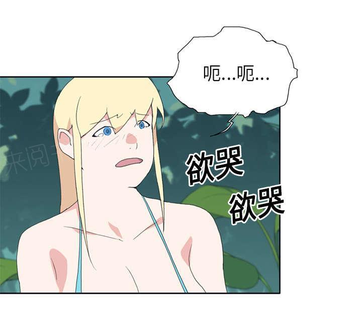 第18话 奴隶5